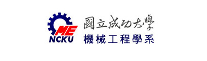 國立成功大學 機械工程學系、馬達科技研究中心、高效能馬達聯盟